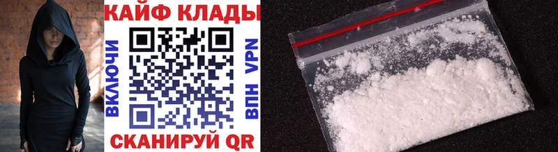 Магазины продажи наркотиков Рассказово СК  Вейп ТГК  КОКАИН  ГАШИШ  БУТИРАТ 