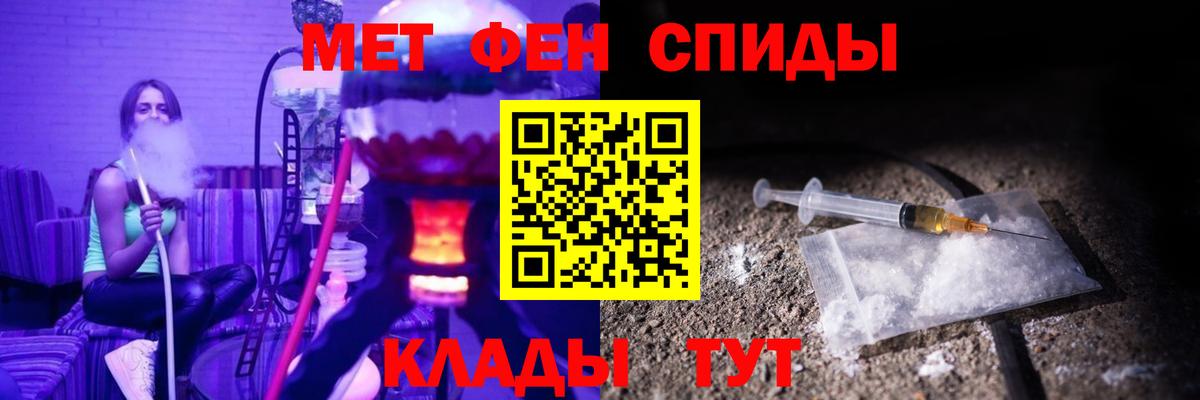 Амфетамин  Амфетамин  маркетплейс формула  Вход с VPN  АМФЕТАМИН Premium  Рассказово 