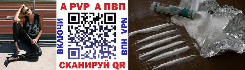 хочу наркоту  мега рабочий сайт  Alpha-PVP кристаллы  Рассказово 