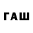 Первитин Декстрометамфетамин 99.9% Dh Fh