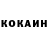 Кетамин VHQ Alex Askentum