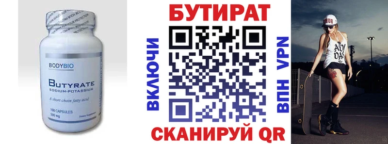 kraken зеркало  Рассказово  БУТИРАТ BDO 