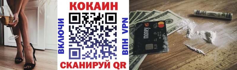 дарнет шоп Рассказово Кокаин 97%