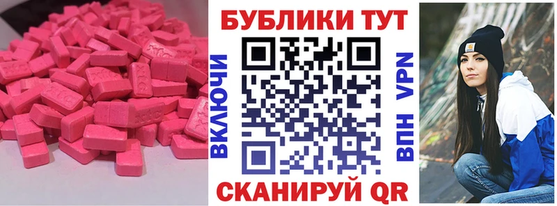 как найти закладки  KRAKEN как войти  Ecstasy круглые  Рассказово 