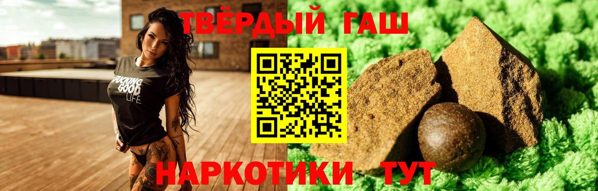 ГАШ Premium Рассказово