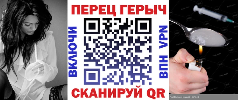 darknet официальный сайт  цена наркотик  Рассказово  Героин Heroin 