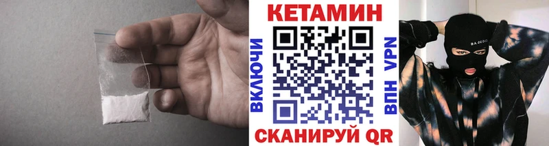Кетамин ketamine  где найти наркотики  Рассказово 