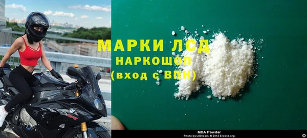 эйфоретик Елизово