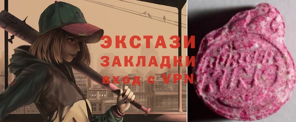 mdma Елабуга