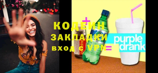 mdma Елабуга