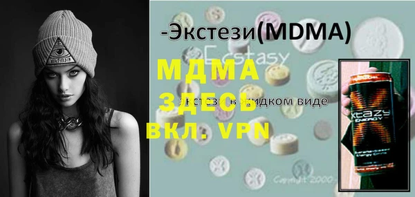 эйфоретик Елизово