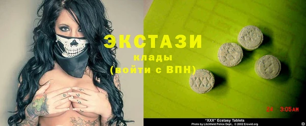 эйфоретик Елизово
