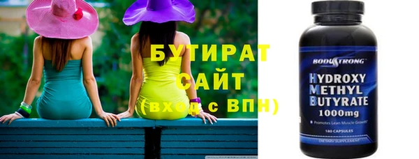 эйфоретик Елизово