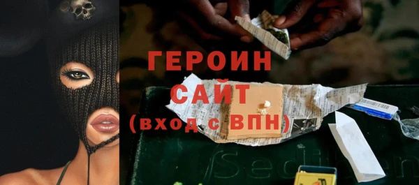 марки lsd Ельня