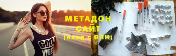 эйфоретик Елизово