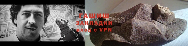 марки lsd Ельня