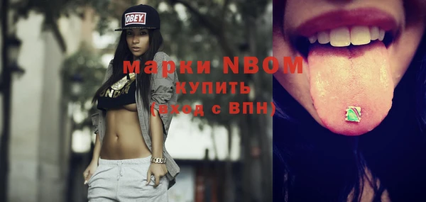 эйфоретик Елизово