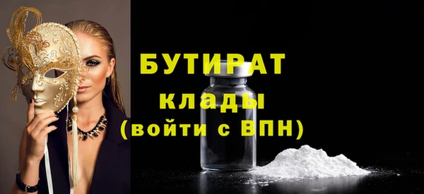 mdma Елабуга