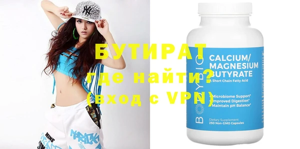 mdma Елабуга