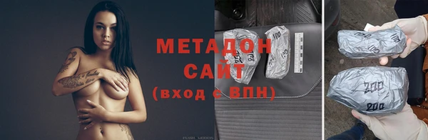 марки lsd Ельня