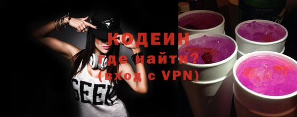 эйфоретик Елизово