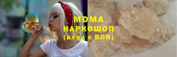 эйфоретик Елизово