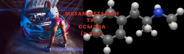 марки lsd Ельня