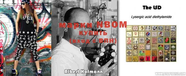 марки lsd Ельня