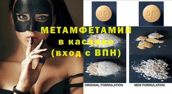 эйфоретик Лабытнанги
