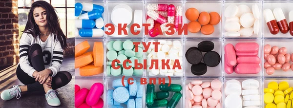 марки lsd Ельня