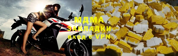 марки lsd Ельня