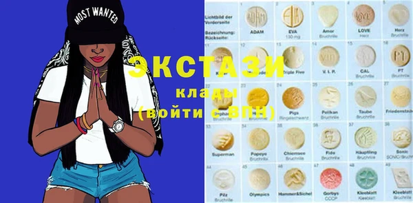 mdma Елабуга
