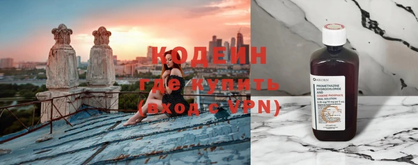 эйфоретик Елизово