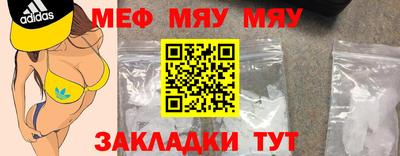 метамфетамин Нягань
