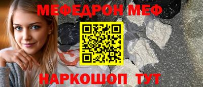 СК Обнинск