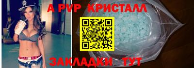 метамфетамин Нягань