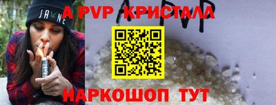 ALPHA PVP Обь