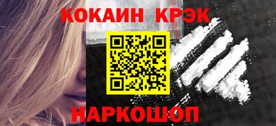 СК Обнинск