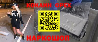 ALPHA PVP Обь