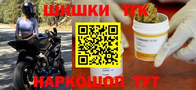 герыч Отрадное