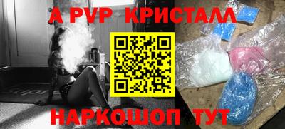 метамфетамин Нягань