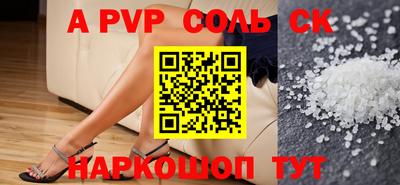 метамфетамин Нягань