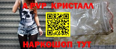 марки lsd Отрадный