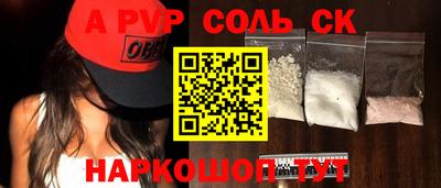 метамфетамин Нягань