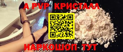 метамфетамин Нягань
