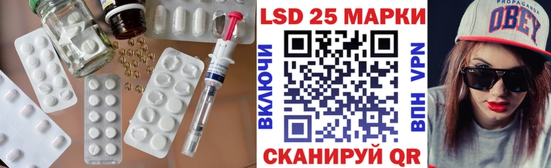 LSD-25 экстази кислота  Рассказово 