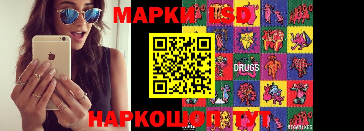 LSD-25 экстази кислота  Вход с VPN  Рассказово  LSD-25 экстази ecstasy 