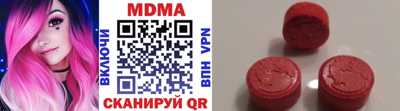 МДМА кристаллы  Рассказово 