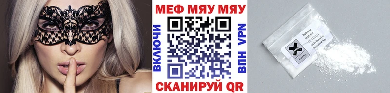 МЕФ mephedrone OMG онион Рассказово как найти
