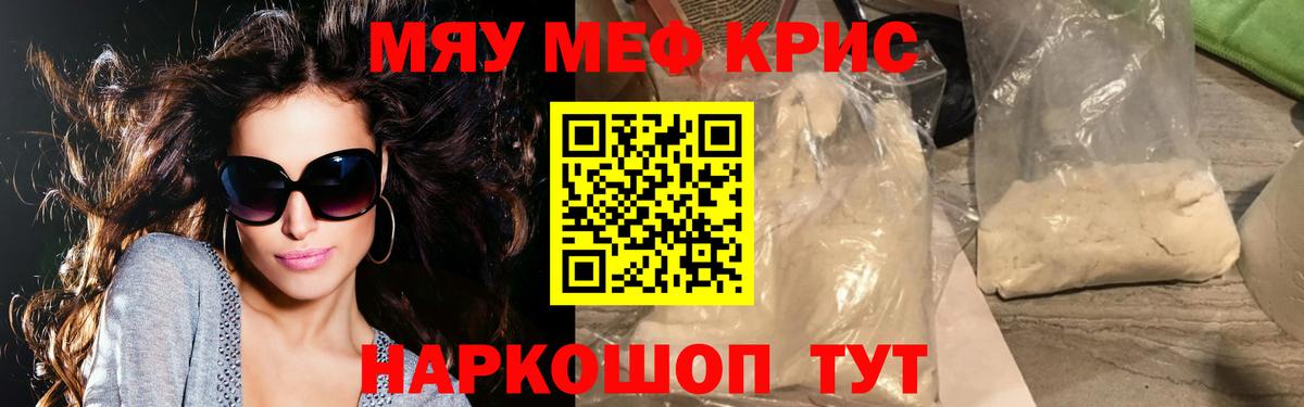 МЕФ Рассказово